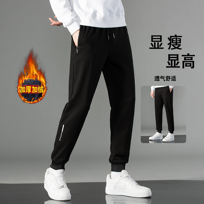 裤子男春秋季束脚卫裤2025新款潮流时尚休闲运动冬季加绒加厚男裤