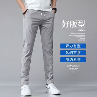 裤子男秋冬款休闲裤新款时尚百搭修身潮流弹力运动高端直筒男长裤