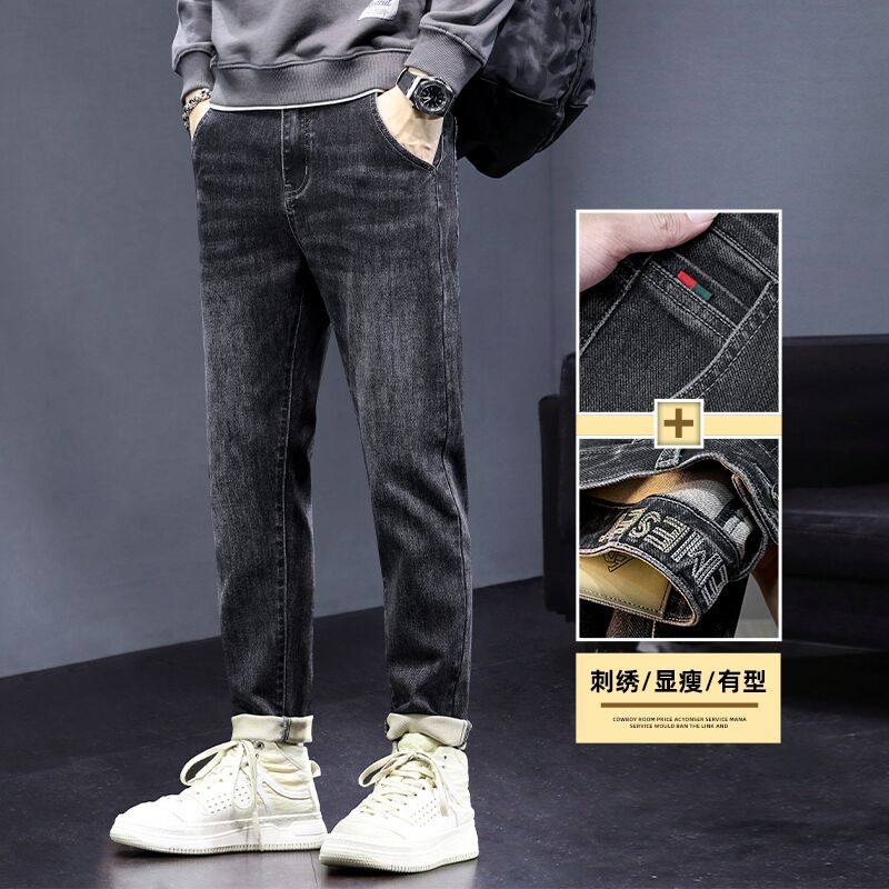 牛仔裤男修身小脚弹力裤子2026新款春秋冬韩版潮流休闲裤高端男裤