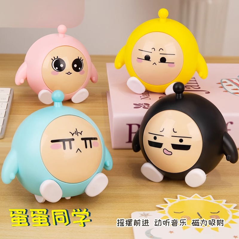 蛋蛋同学摇摆前进公仔玩具音乐蛋仔磁力吸附儿童圣诞派对礼物手办