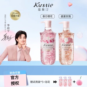 蔻斯汀2瓶超值装沐浴露大容量家庭樱花玫瑰花瓣持久留香官方正品