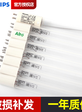 飞利浦紫外线杀菌灯TUV 11W16W25W36W64W 4PSE水处理灯管单端四针