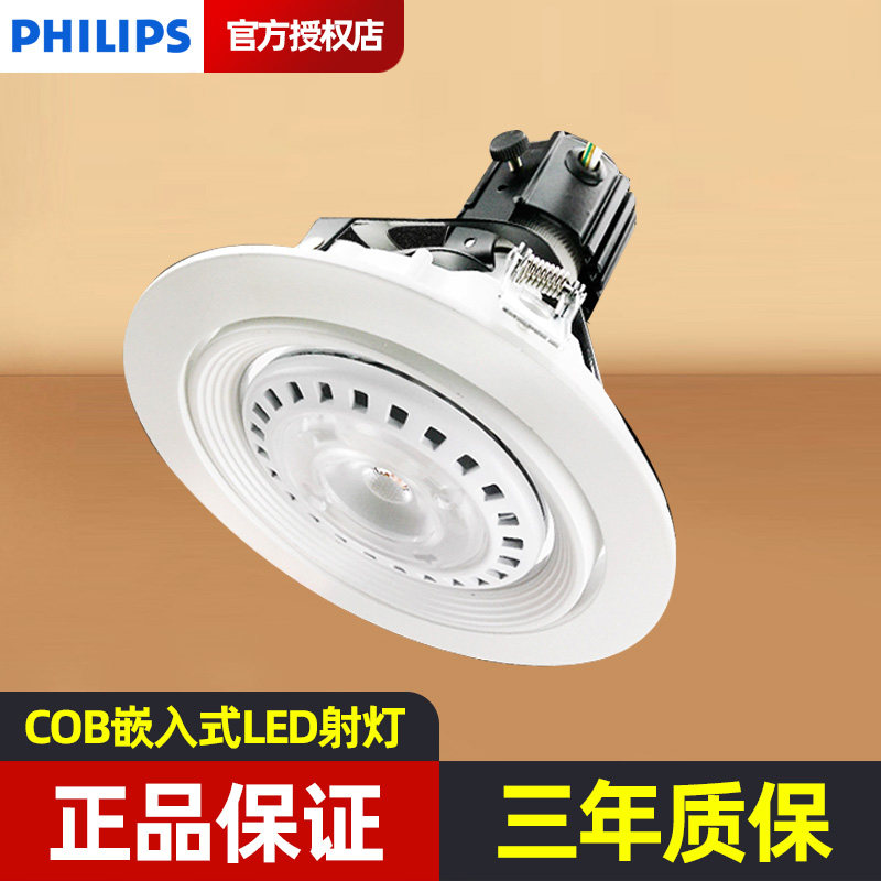 嵌入式led商业展厅天花灯图片