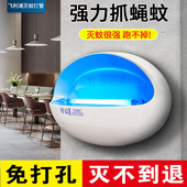 飞利浦灭蚊灯餐厅饭店用室内蚊子苍蝇神器粘捕式 电驱蚊商用灭蚊器