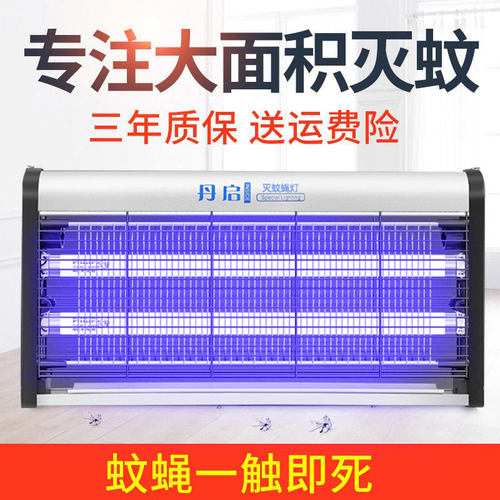 搭配原装飞利浦灯管，灯架国产加厚材质