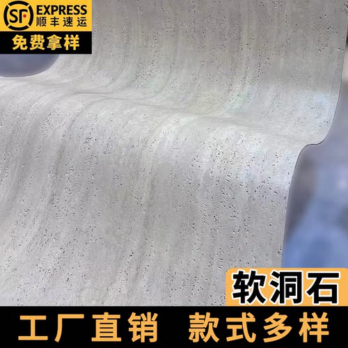 E2B打印洞石厂价直销免费领样