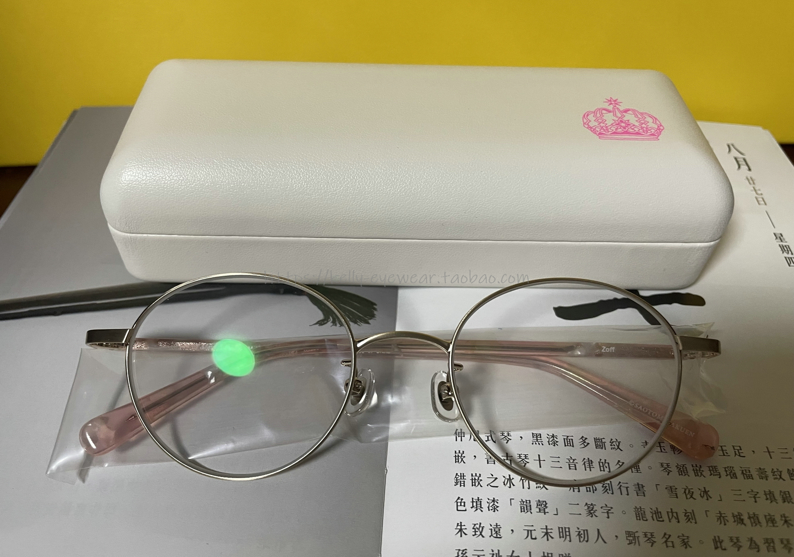 ZOFF女士圆形是金属有鼻托合作款