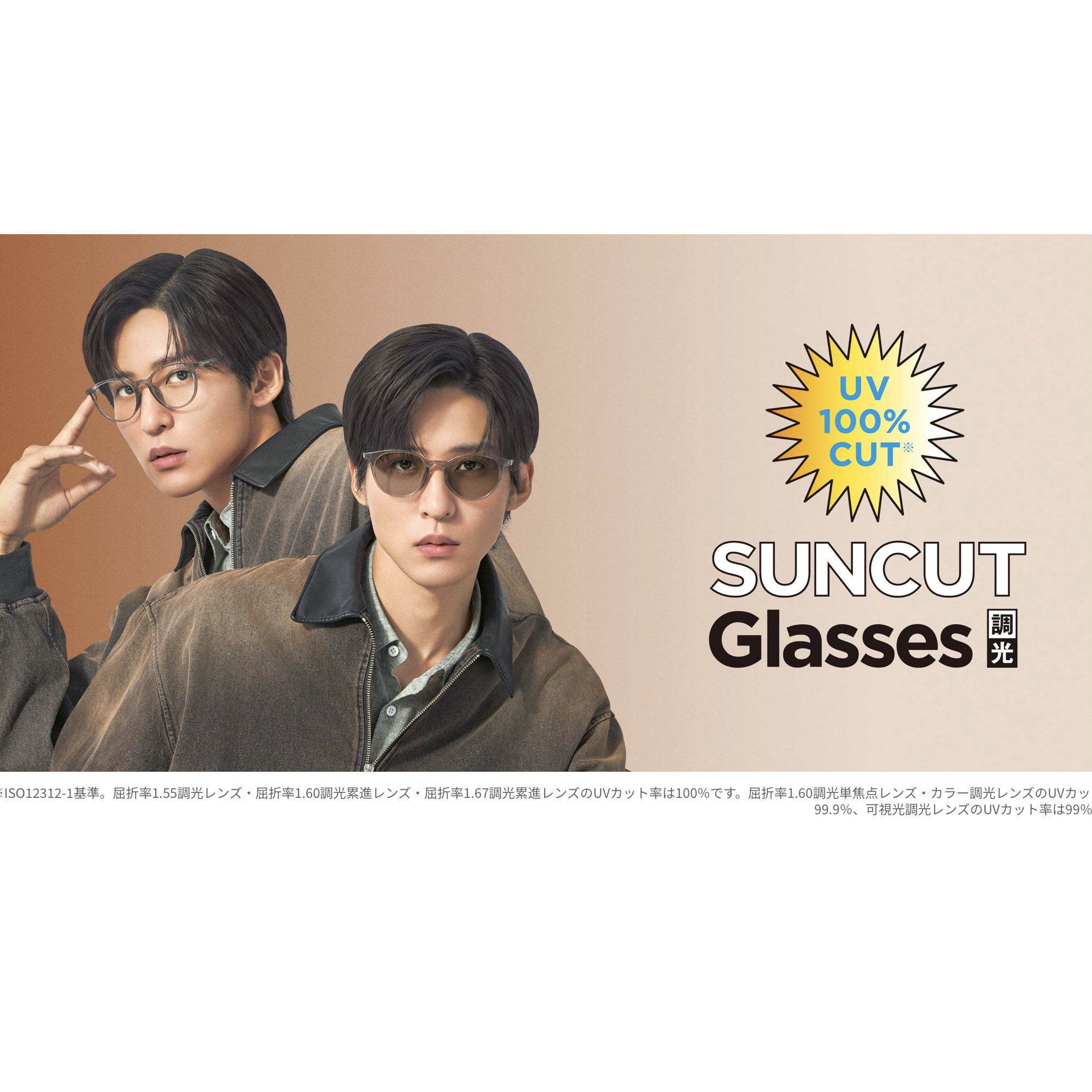 日本代购ZOFF佐芙 目黑莲同款复古圆形 ZC251G09变色防紫外线眼镜