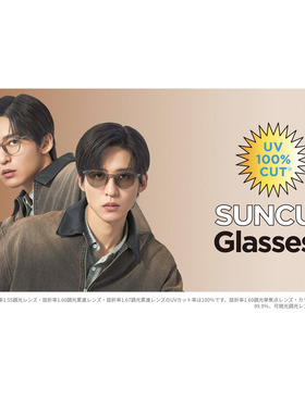 ZOFF目黑莲变色复古圆形眼镜