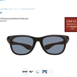 ZA251G48墨镜UV100 双层设计橡胶材质太阳镜 日本代购 ZOFF佐芙