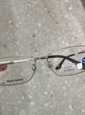 日本代购ZOFF佐芙 Flexible 金属方框ZO232008男士近视眼镜送镜片