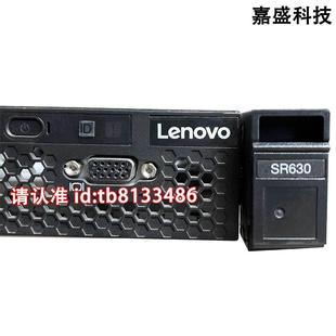 RV630 议价产品联想TinkSystem 01G276 02SJF900 服务器h主板议价