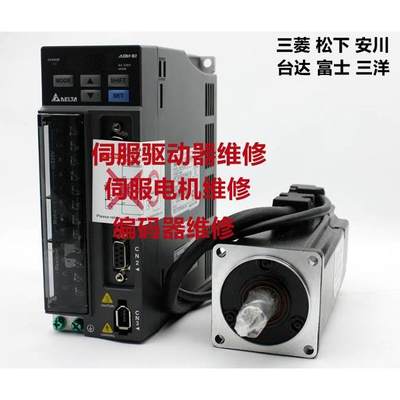 议价产品汇川伺服驱动器维修MT620MT5R4I 3R5I 5R5 7R6 3R5 2R8 1