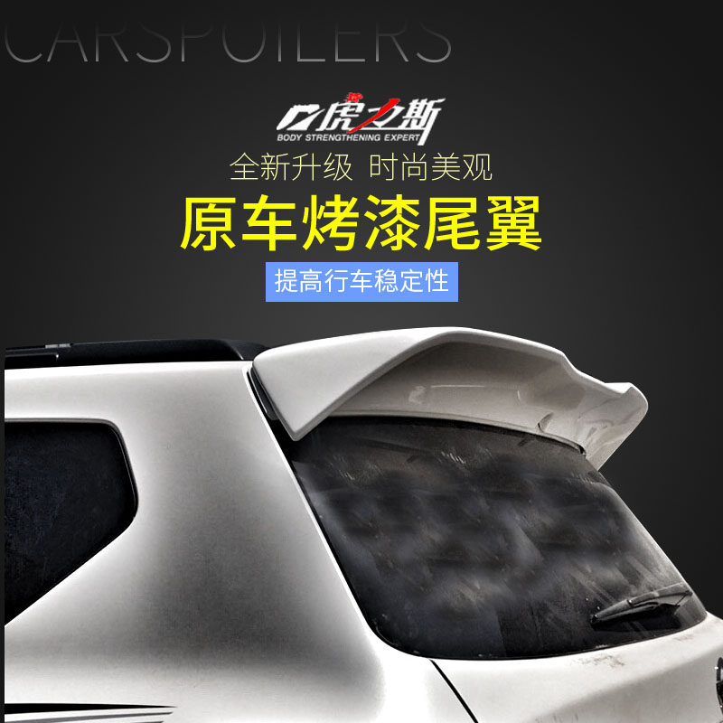 虎力斯 适用18-20款途达尾翼 尼桑途达扰流板顶翼免打孔改装|msdalam kategori kereta/artikel/Fitting/Refit, bahagian-bahagian auto, Empennage/sayap Top - dari Buy2taobao.com untuk memberikan perkhidmatan ejen Taobao profesional membeli