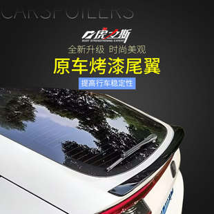 适用于23-25款型格十一代思域两厢尾翼改装小压翼ABS碳纤纹免打孔
