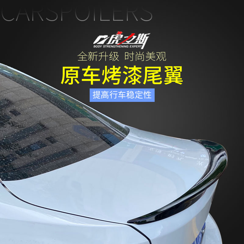 05-25款宝马3系尾翼F30E90G20