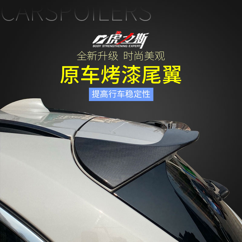 适用于08-18老款宝马X5尾翼 F15尾翼顶翼 汽车改装件无损碳纤纹