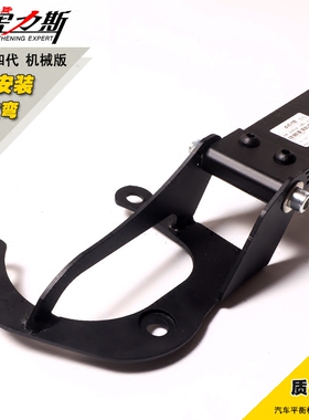 虎力斯 适用全球鹰GX9/GX7/远景X6前顶吧平衡杆英伦SX7陆风X5