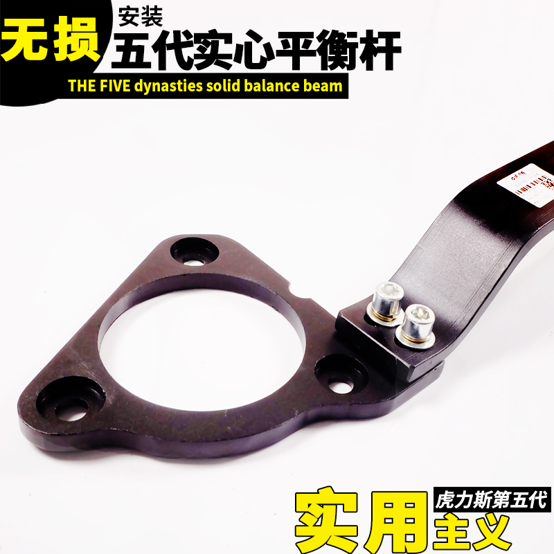 16-24款十代思域前顶吧虎力斯