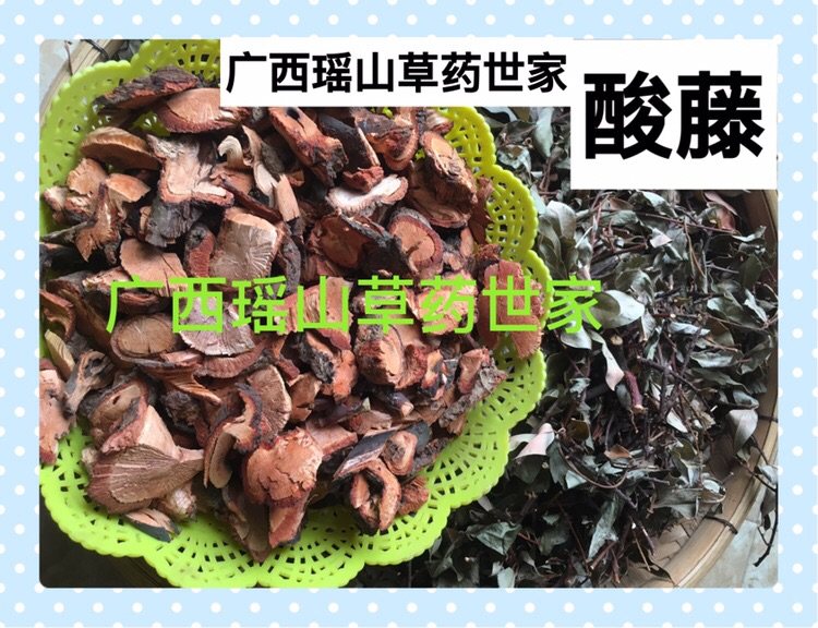 酸藤全珠干品酸藤木鸡母酸信筒子入地龙挖不尽根500g包邮