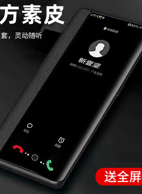荣耀系列全包翻盖手机壳