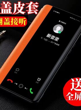 vivovivoX200全包翻盖手机壳