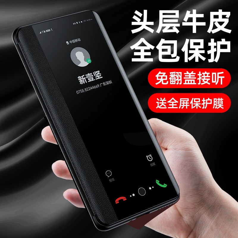 vivoY100+全包翻盖手机壳