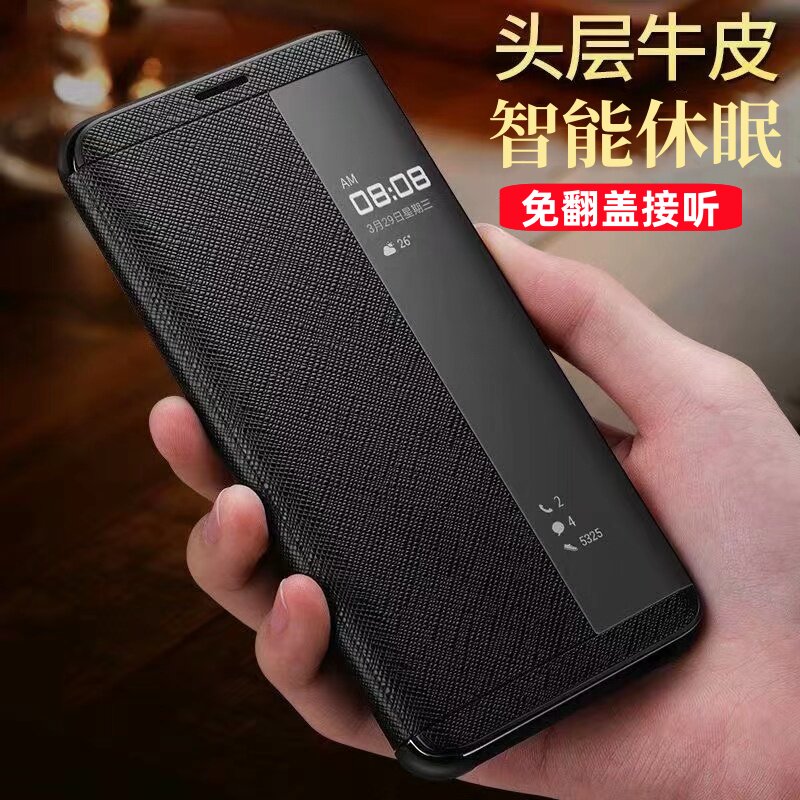 华为MateRS智能休眠翻盖皮套