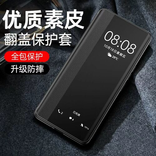 适用红米K100ProMax手机壳小米K90Max防摔RedmiK100Pro翻盖保护套90至尊版Redmi新款全包专用外壳PM男Ultra女