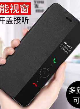 华为mate10系列防摔翻盖手机壳