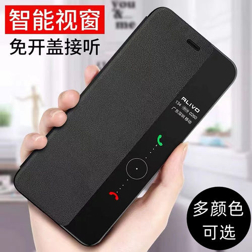 华为mate10系列防摔翻盖手机壳