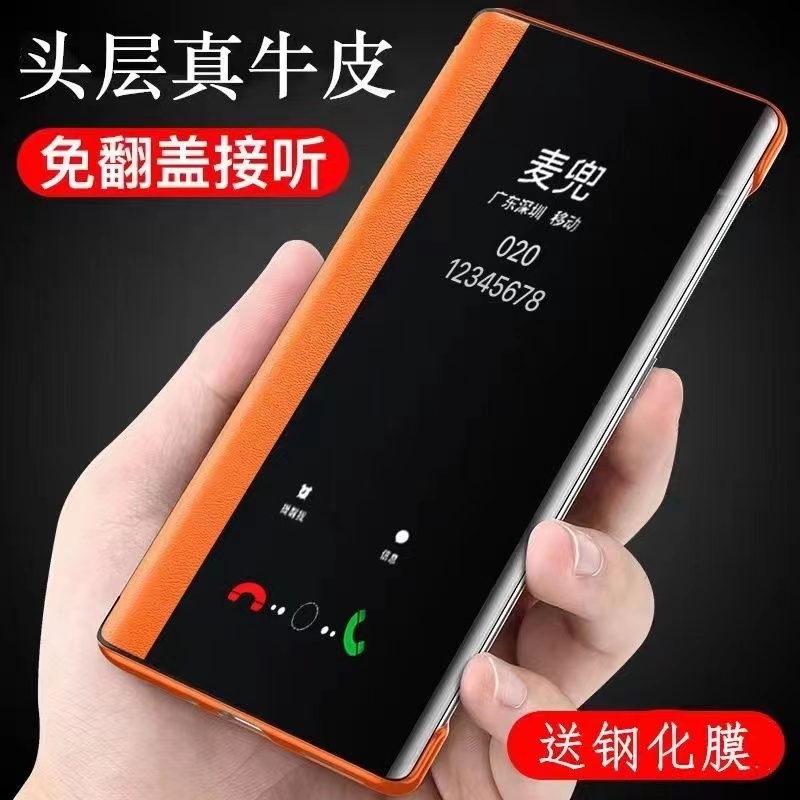 华为nova12全包翻盖手机壳