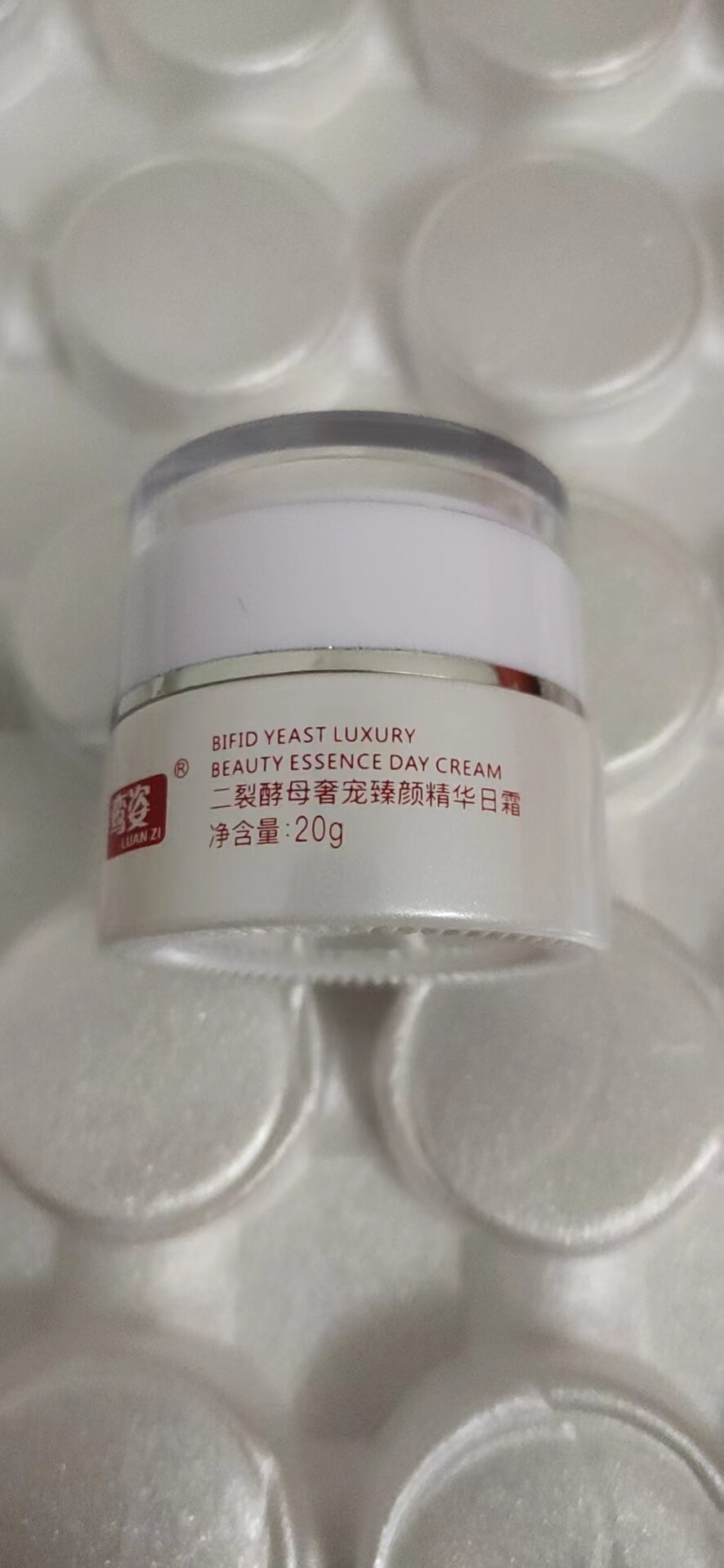 鸾姿酵素美颜套装富勒烯二裂酵母化妆品早霜晚霜二件套鸾姿护肤品
