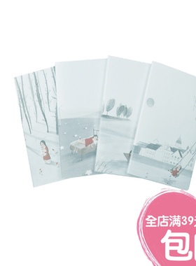 广博 梦环游A5胶套笔记本 140*208mm 80张 FB60632