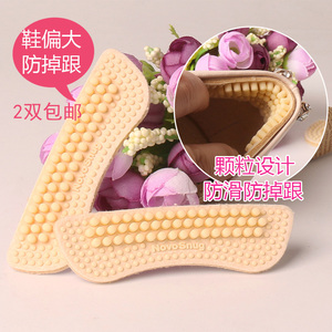 鞋大加厚脚后跟贴高跟鞋半码鞋垫女防掉跟防滑不跟脚鞋贴后跟帖女
