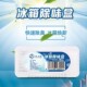 冰箱除味盒 家用去味神器除味盒清新去除异味除臭剂净化包 除味剂