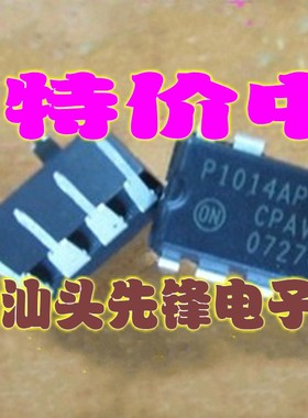 【汕头先锋电子】P1014AP06 液晶电源管理芯片