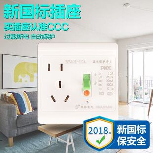 漏保2p3匹柜机空调热水器空气开关32A40A家用漏电保护开关