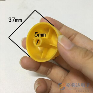 【黄】电暖器旋钮开关 电暖气调档开关上面 半圆圆形通用款按旋钮