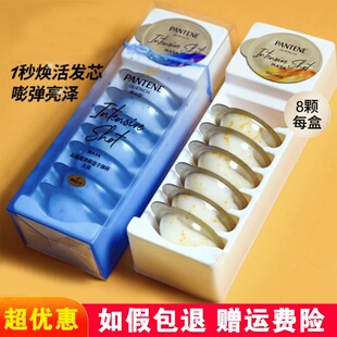 潘婷深水泡弹发膜胶原蛋白干枯滋养柔顺保湿顺滑改善毛躁非护发素