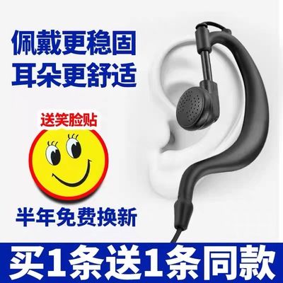 摩托罗拉专业耳机买一送一