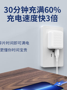 适配器通用快充2A3218