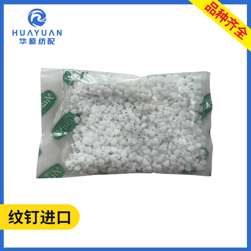 小纹钉进口 喷水喷气织布机 GD50多臂装置大龙头配件纹板600个/包
