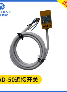 方形接近开关 TL-Q5MC2 TL-Q5MC1 SN04-N喷水织机纺织 传感器感应