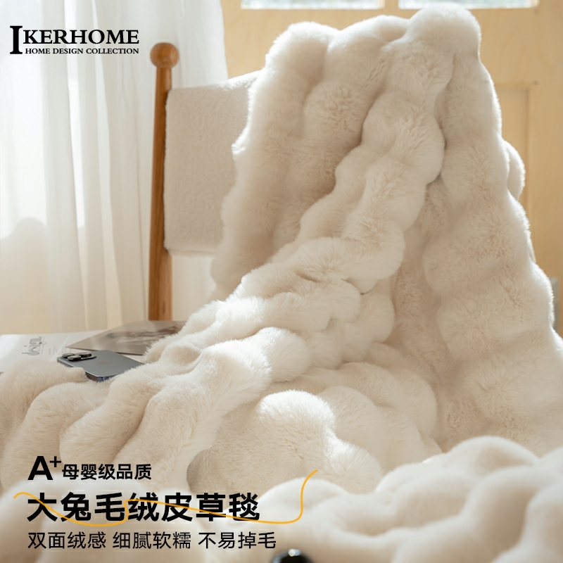 A类母婴级兔毛毯冬季加厚午睡毯