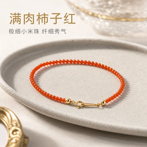 天然南红小米珠细手链叠戴显白