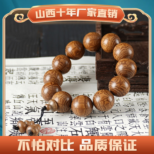 五台山老料降龙木手串原木念珠