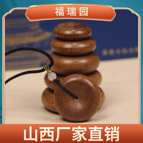 五台山六道木九道木精品平安扣脖挂钥匙扣吊坠挂件文玩木饰品男女