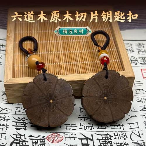 天然宗五台老料手工打磨原木切片