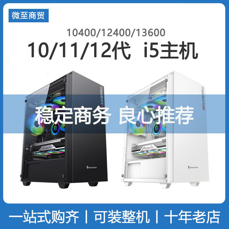 酷睿i5 12400/13400/14400/14600KF P